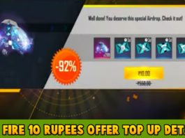 Free Fire 10 Rupees Offer Top Up Details