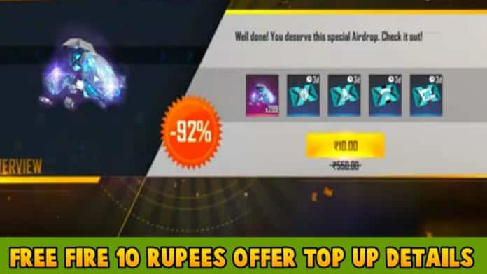 Free Fire 10 Rupees Offer Top Up Details