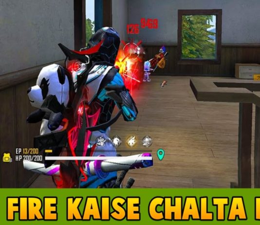 Free Fire Kaise Chalte Hain