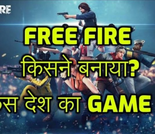 Free Fire Kis Desh Ka Hai