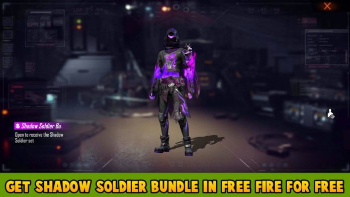 How To Get Shadow Soldier Bundle In Free Fire For Free