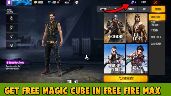 How To Get Free Magic Cube In Free Fire Max 2022